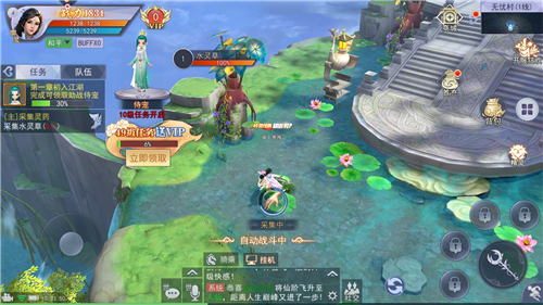 昆仑圣墟-游戏截图3