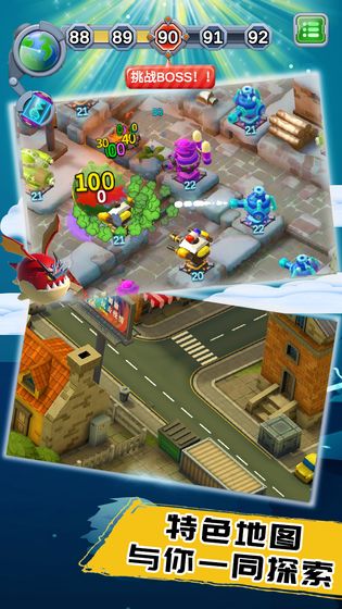 怪物禁区游戏截图2