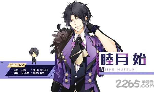 月野天堂事务所汉化破解版游戏截图3