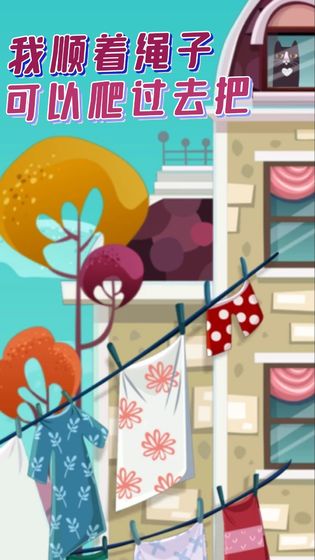 梦幻小岛游戏截图1