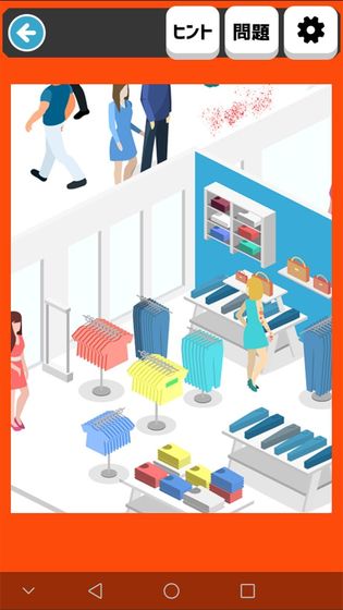 追凶时刻游戏截图5