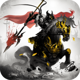 爆破三国腾讯版