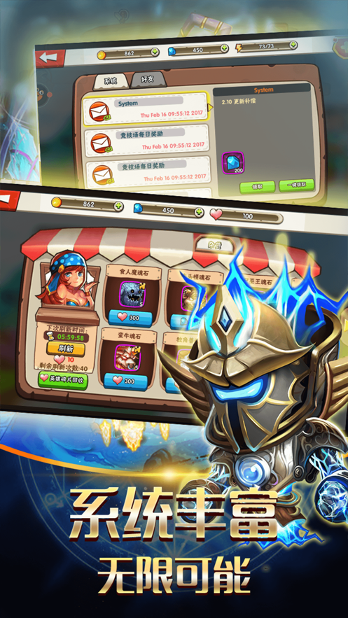 黑色夹板对决-游戏截图2