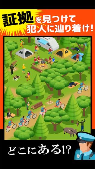 追凶时刻游戏截图2