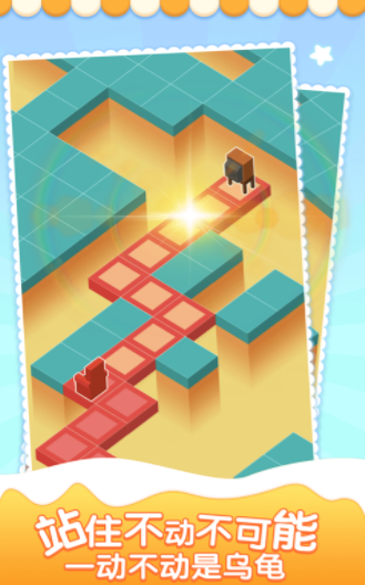 逃离方块游戏截图1