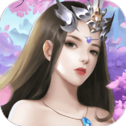 剑凌苍穹爱奇艺手游