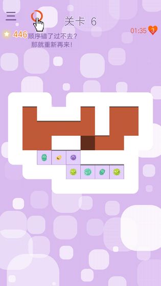 消灭小妖怪游戏截图5