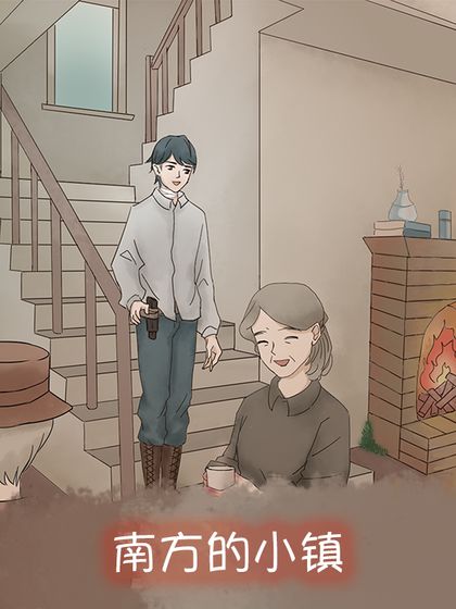 五年后的来信游戏截图2