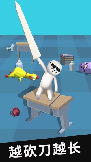 大刀冲冲冲-游戏截图3