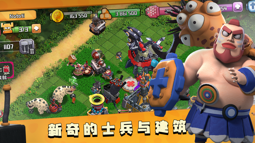 蓝苹果-游戏截图5