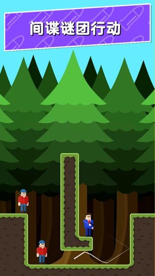 子弹先生间谍谜团游戏截图3