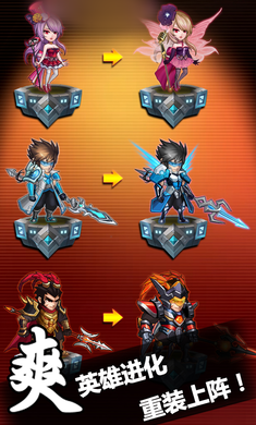 最爽三国游戏截图3