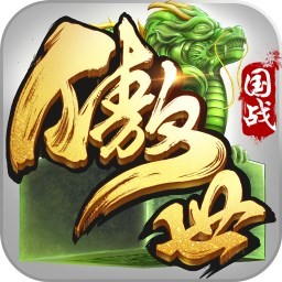 傲世九重天h5正式版