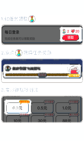 元气猜歌游戏截图2