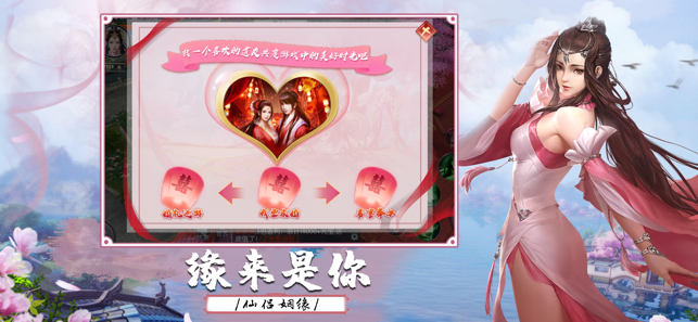 剑之领域游戏截图4