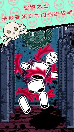 无人生还之门-游戏截图2