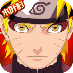 火影木叶村星耀版