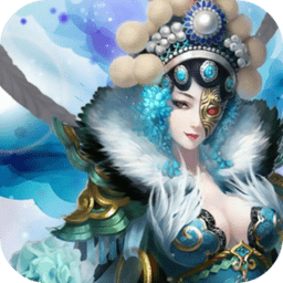 大话来了游戏官方版