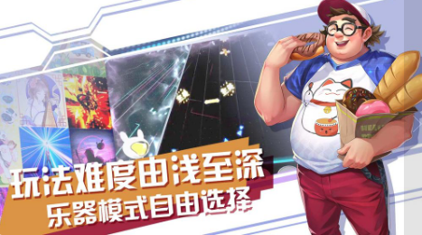 声态星球游戏截图2