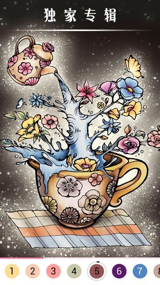 天天爱填色游戏截图1