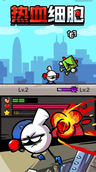 热血细胞游戏截图4