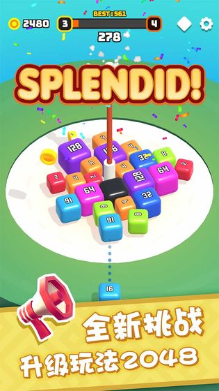 开心碰碰碰游戏截图2