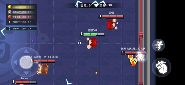 拳来拳往游戏截图2