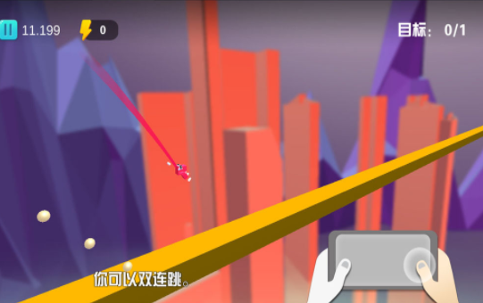 快跑龙宝宝-游戏截图2