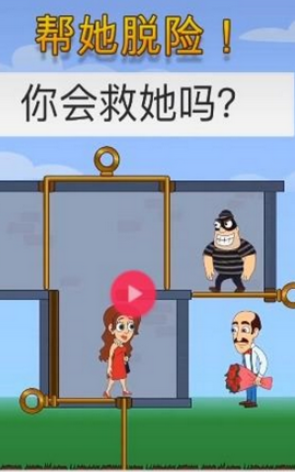 抖音冰封蜘蛛-游戏截图3