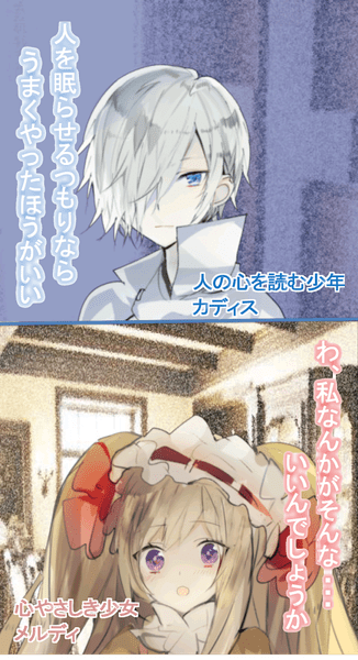 恋之茶-游戏截图2