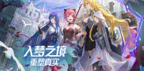 命运序列之争游戏截图2