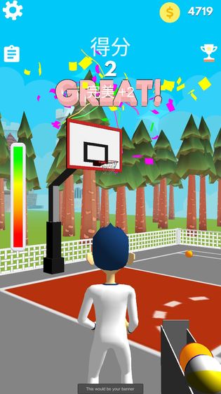 我是三分神射手-游戏截图3