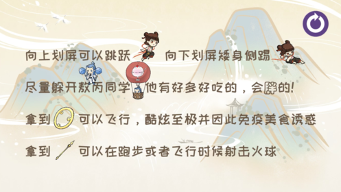 减脂霸业游戏截图2