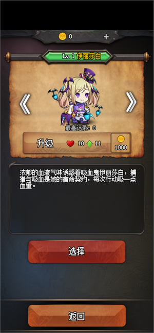 随机地牢游戏截图2