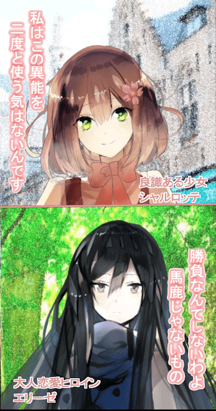 恋之茶-游戏截图3