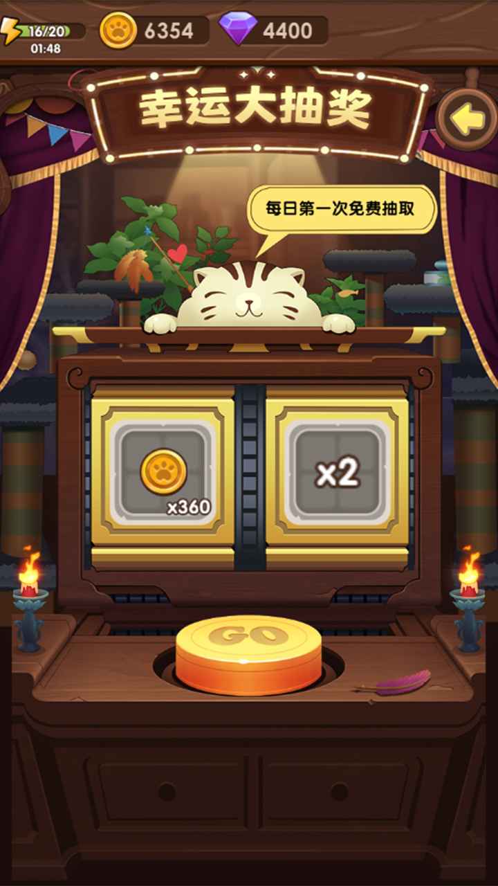 猫咪的冒险-游戏截图2