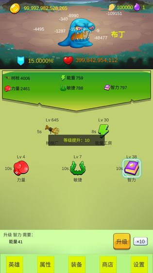 开局一个小兵游戏截图1