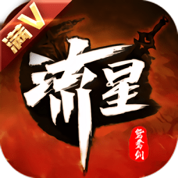流星鸳鸯剑满v变态版(暂未上线)