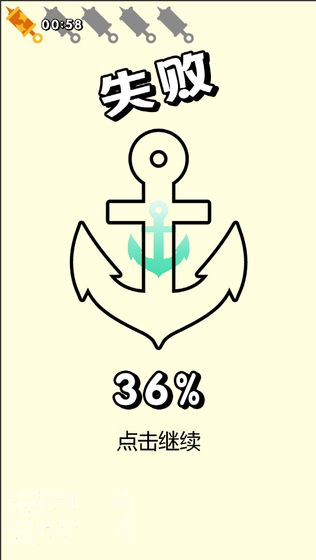 天天吹气球游戏截图4