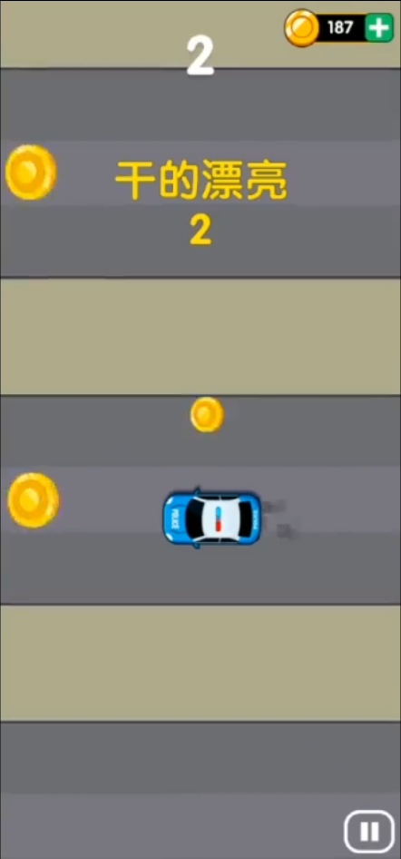 全民吊索漂移游戏截图1