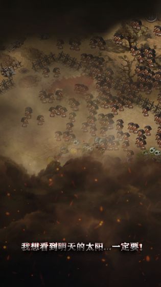 百万僵尸-游戏截图5