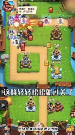 小兵别溜达-游戏截图2