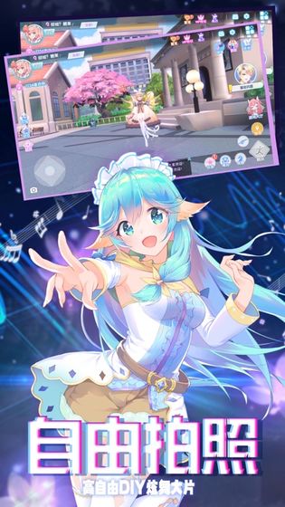 炫音OL游戏截图1