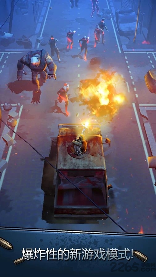 安全区手游游戏截图2