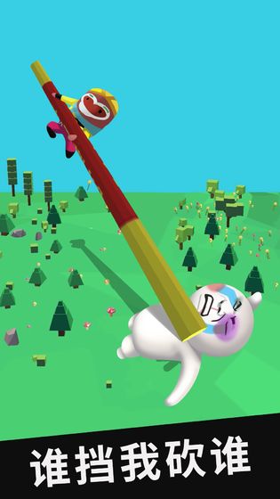 大刀冲冲冲-游戏截图2