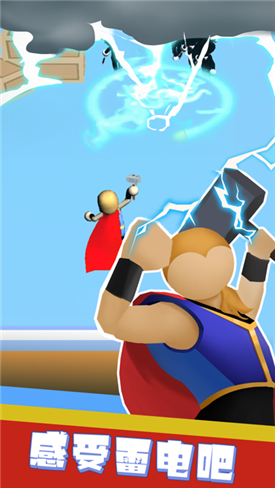 我也是高手游戏截图3