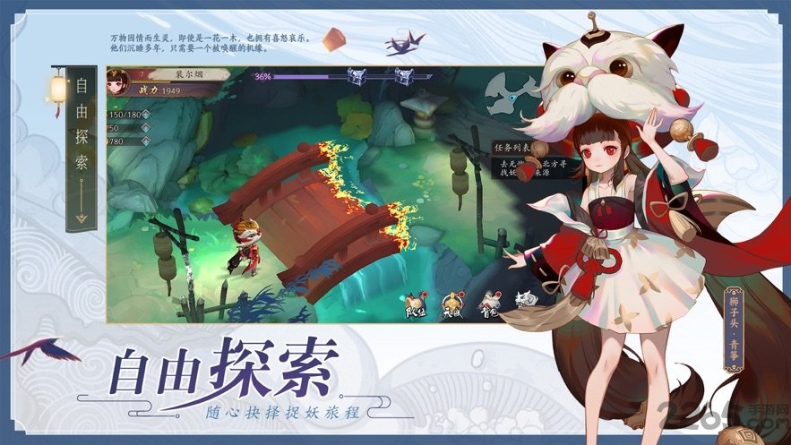 长安风云绘变态版游戏截图4