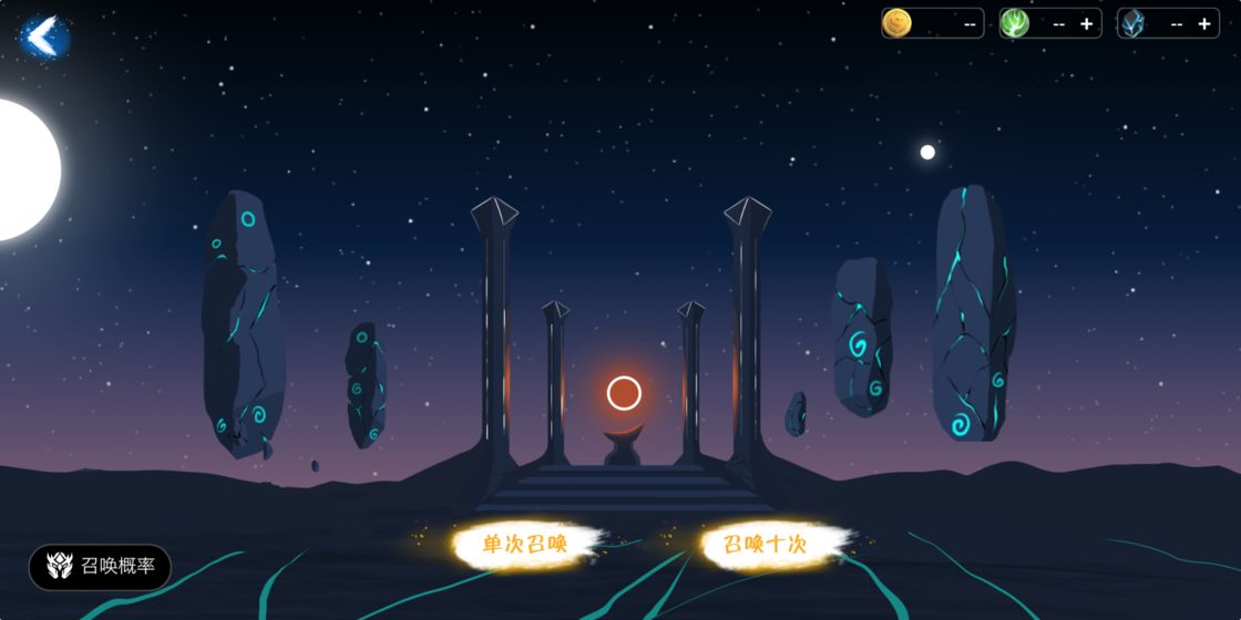 七世界-游戏截图3