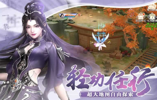 破晓大陆游戏截图3