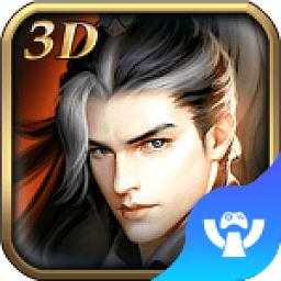 血剑吟内购破解版